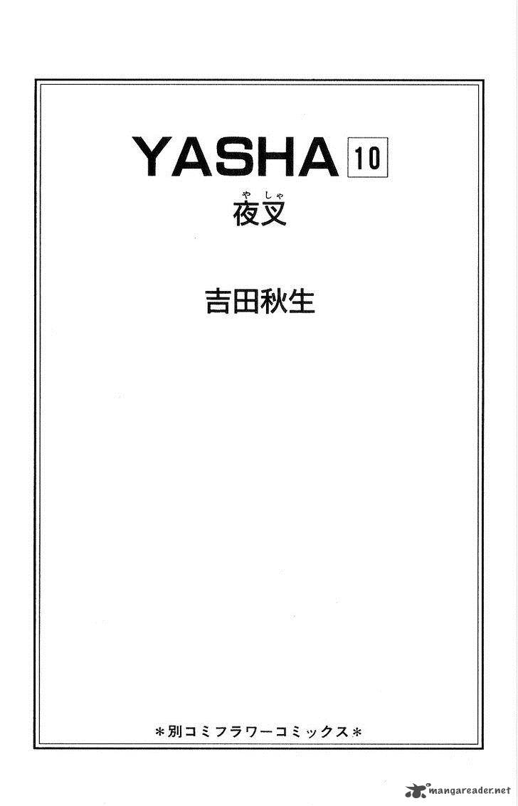 Yasha Chapter 49 Page 5