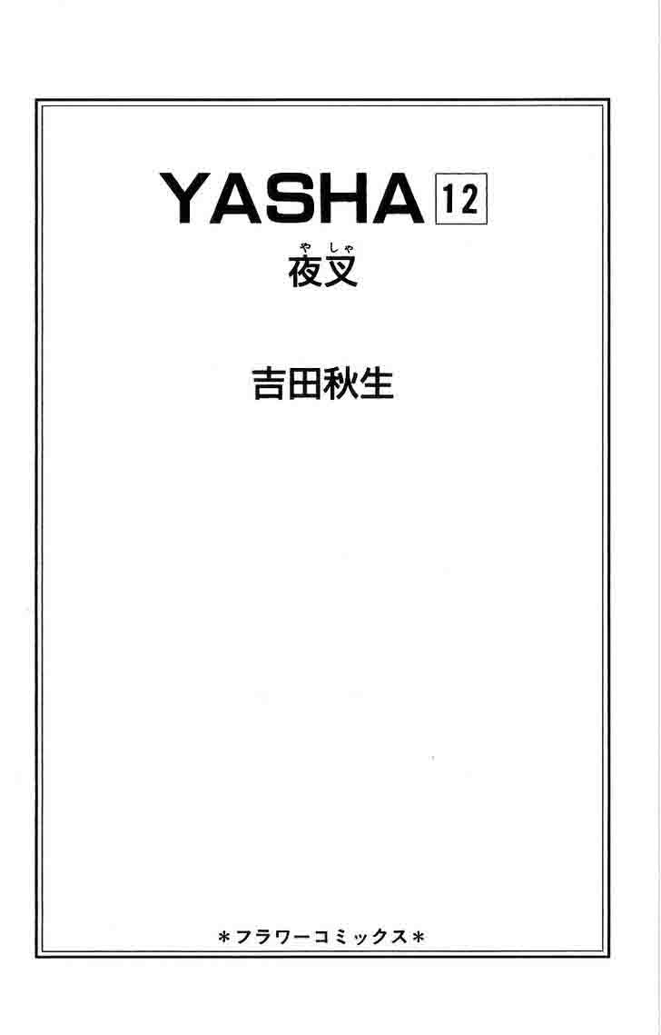Yasha Chapter 59 Page 3