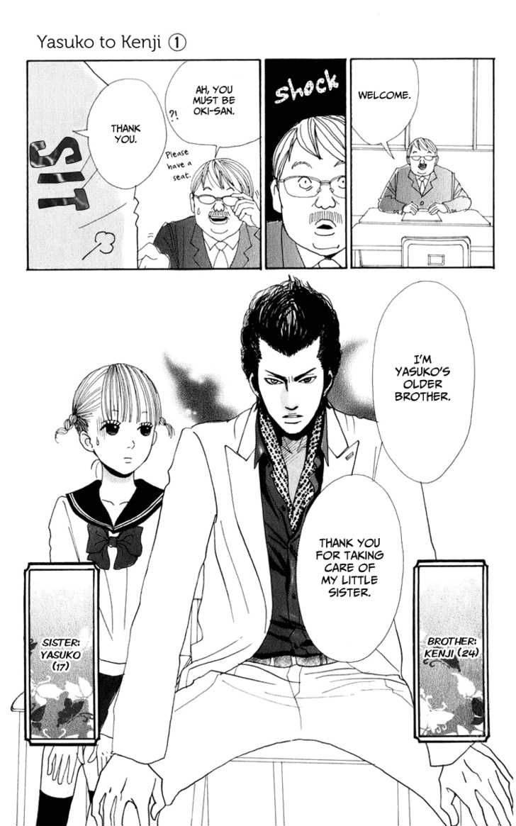 Yasuko To Kenji Chapter 1 Page 10