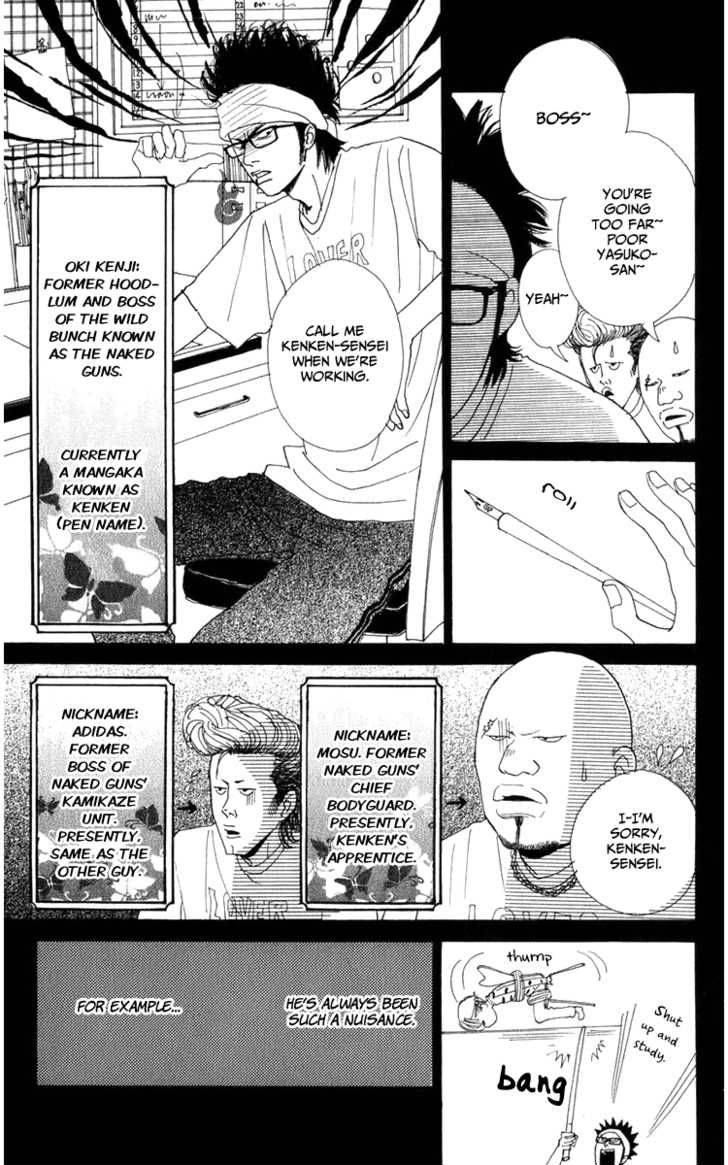 Yasuko To Kenji Chapter 1 Page 14