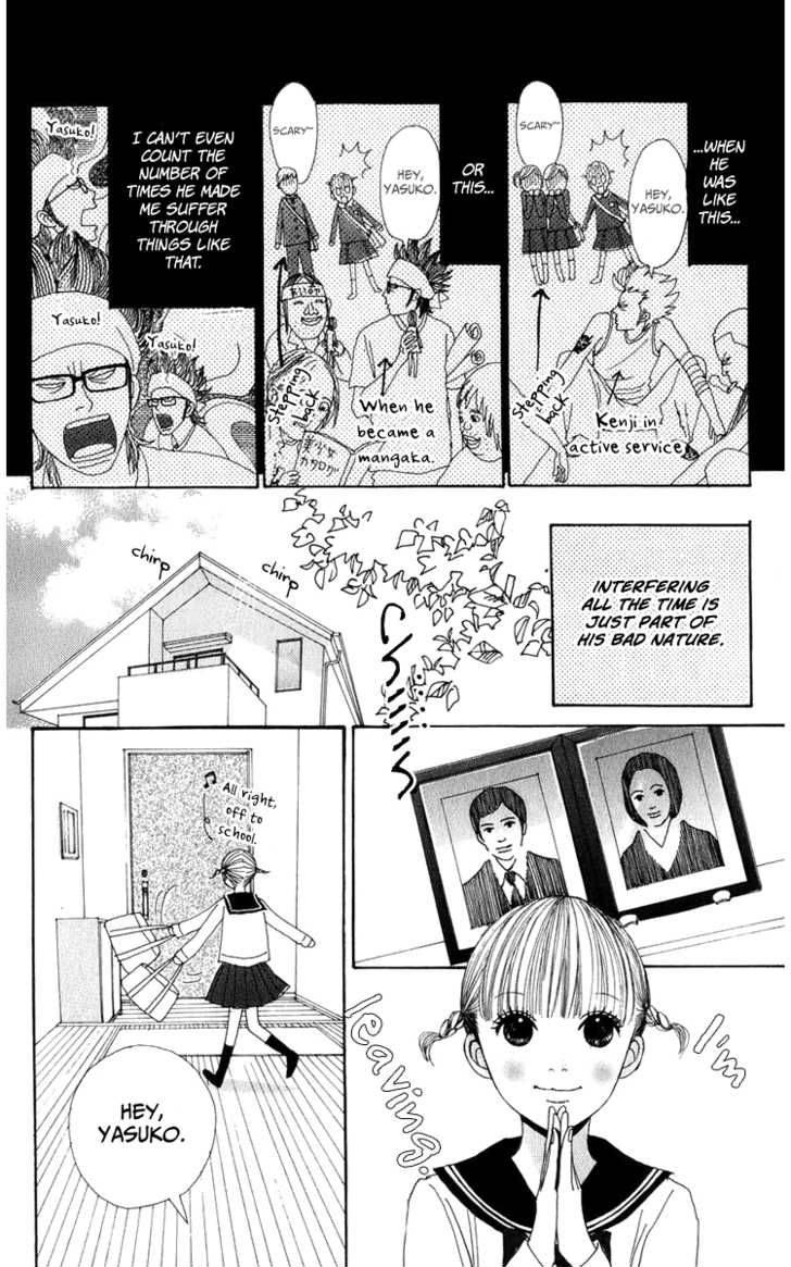 Yasuko To Kenji Chapter 1 Page 15