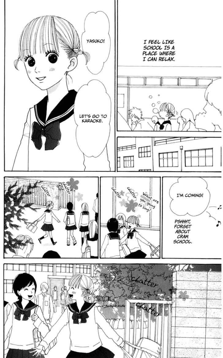 Yasuko To Kenji Chapter 1 Page 17