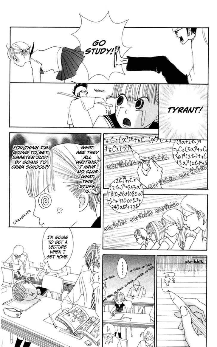 Yasuko To Kenji Chapter 1 Page 19