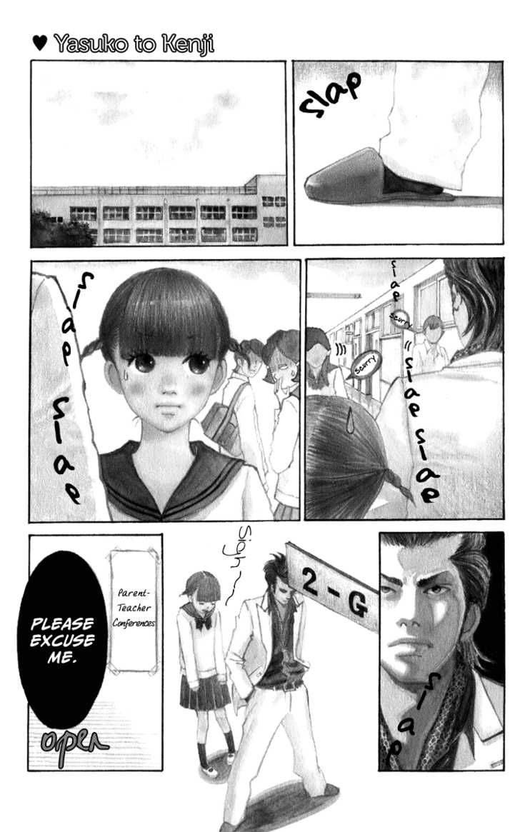 Yasuko To Kenji Chapter 1 Page 7