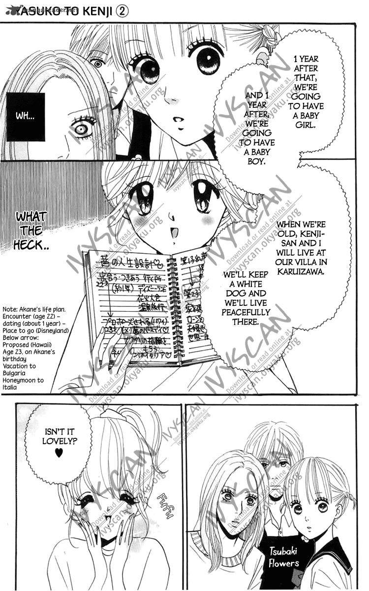 Yasuko To Kenji Chapter 5 Page 12