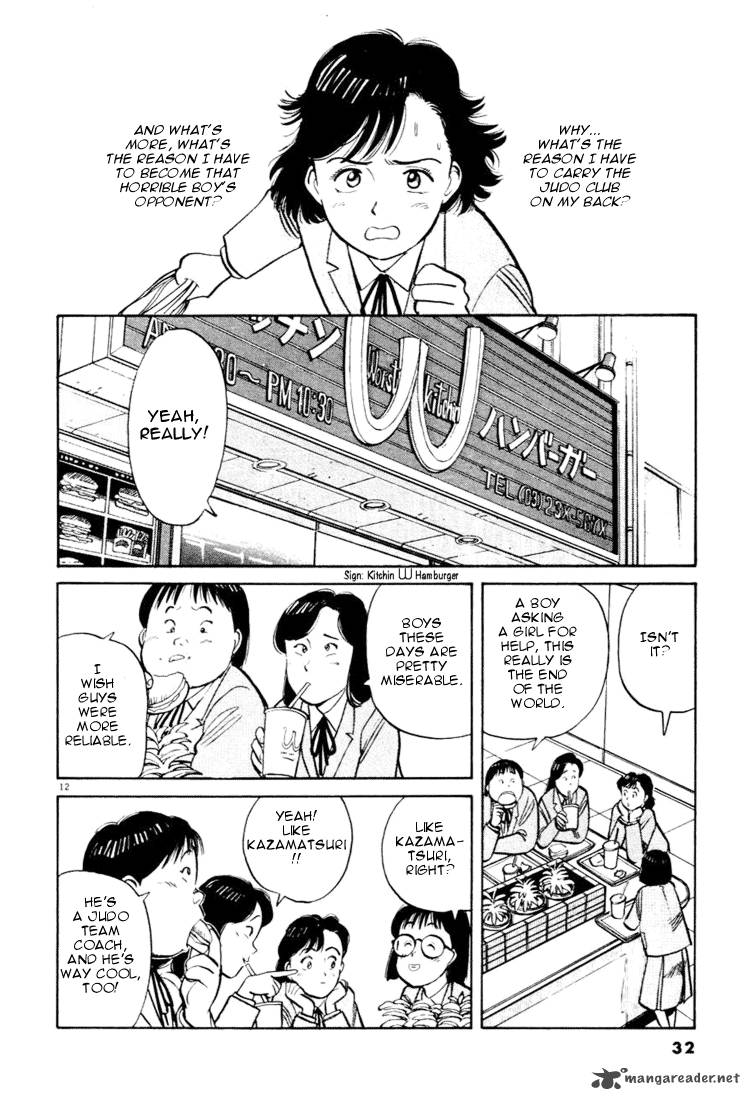 Yawara Chapter 24 Page 12