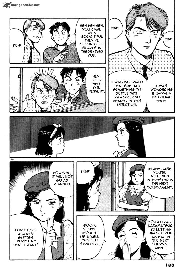 Yawara Chapter 32 Page 14