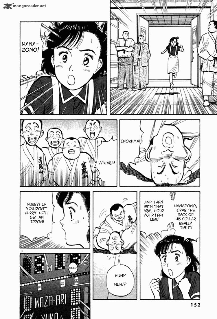 Yawara Chapter 42 Page 4