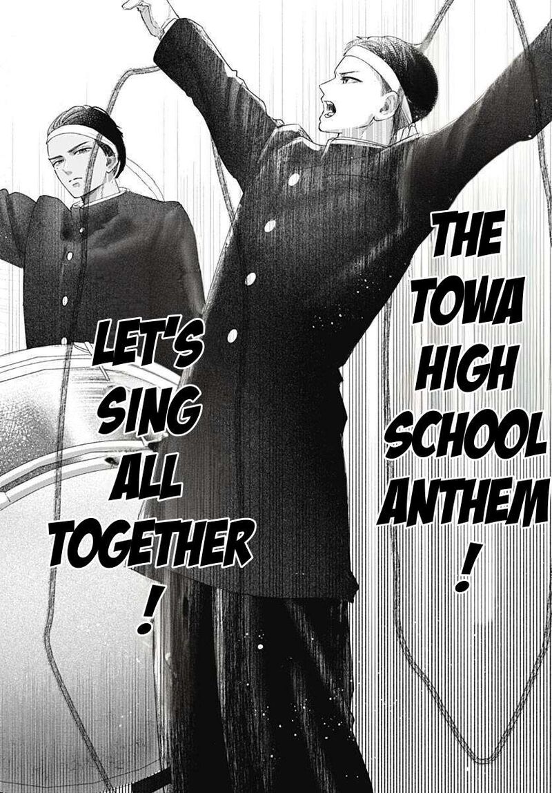 Yell Girl Chapter 1 Page 14