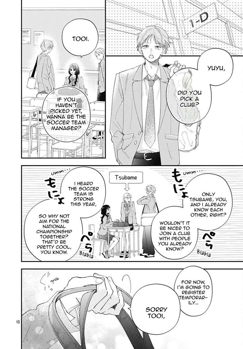 Yell Girl Chapter 1 Page 16