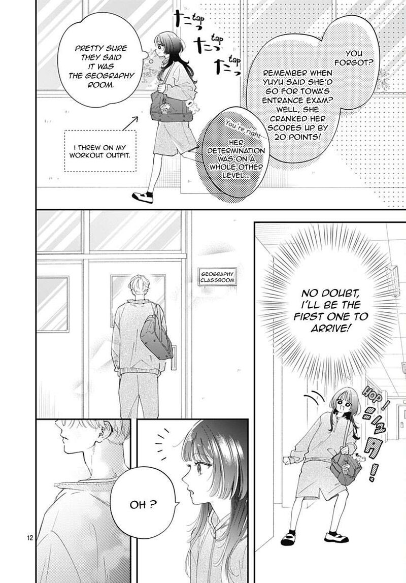 Yell Girl Chapter 1 Page 18