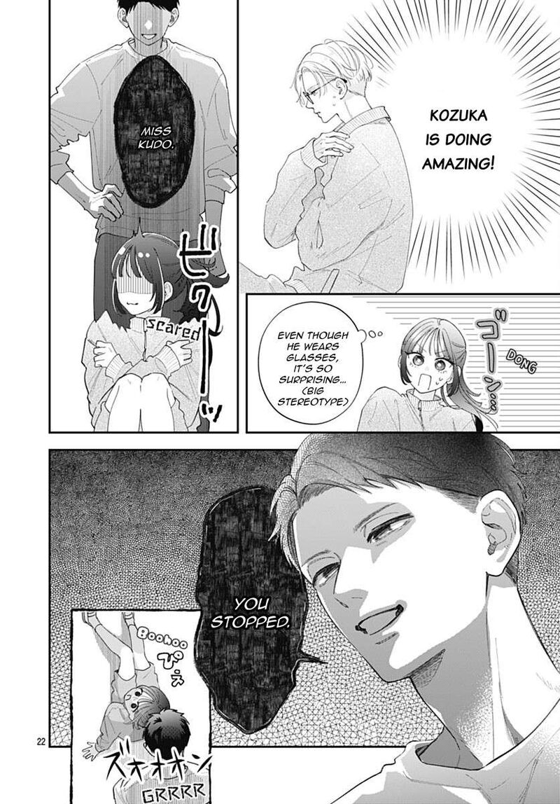 Yell Girl Chapter 1 Page 28