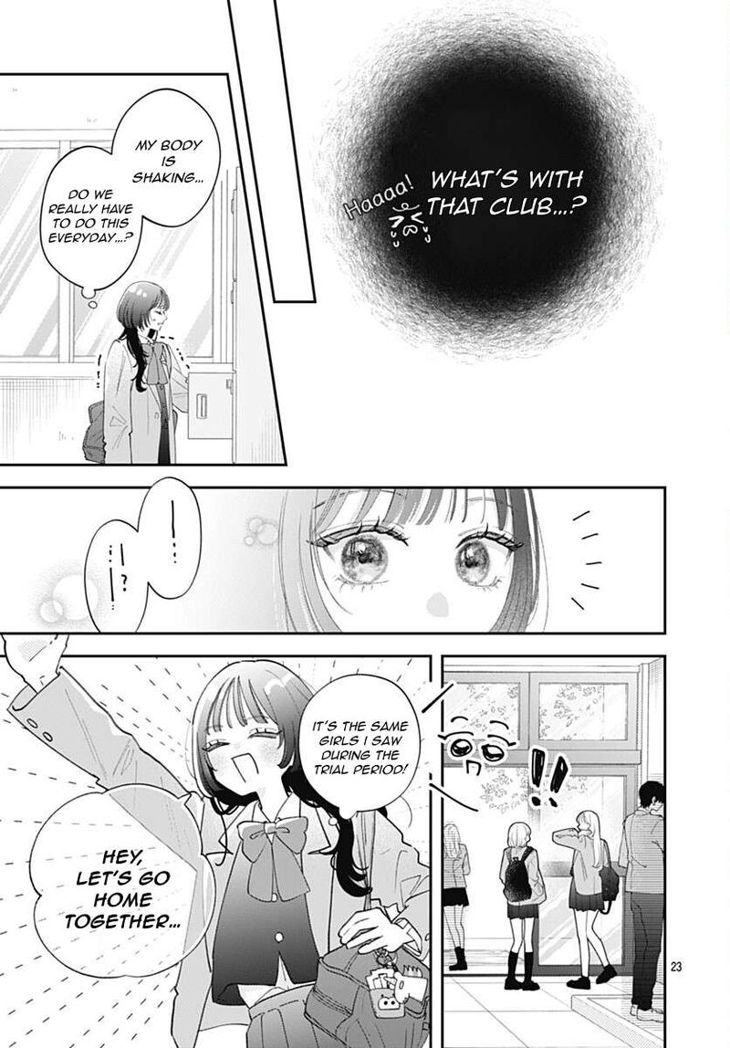 Yell Girl Chapter 1 Page 29