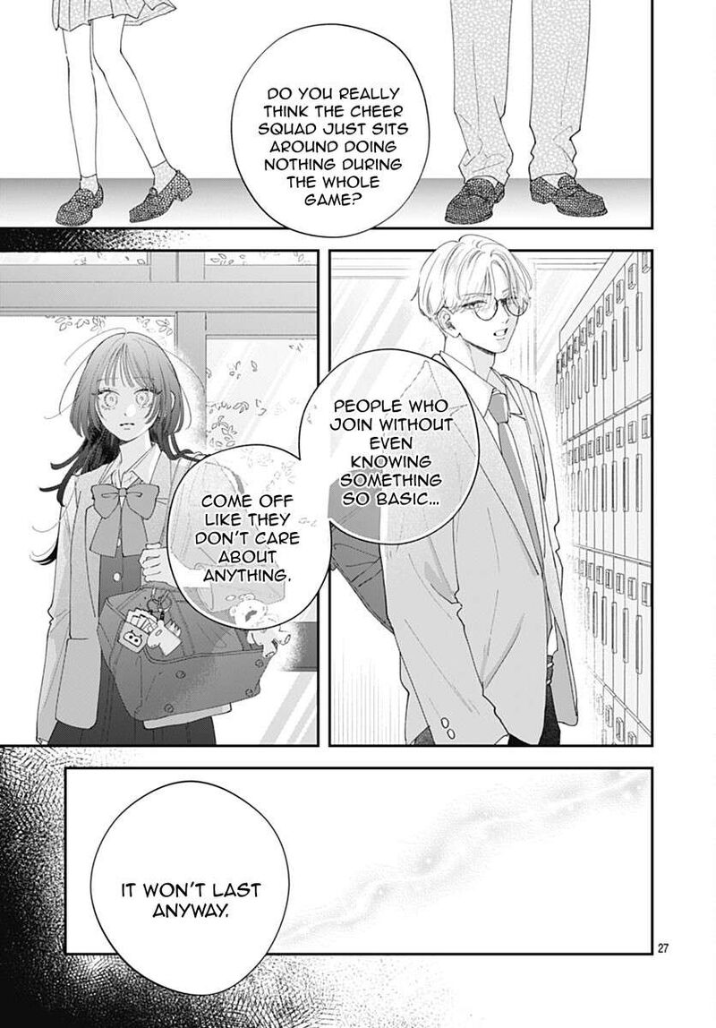 Yell Girl Chapter 1 Page 33