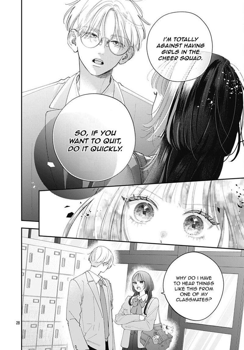 Yell Girl Chapter 1 Page 34