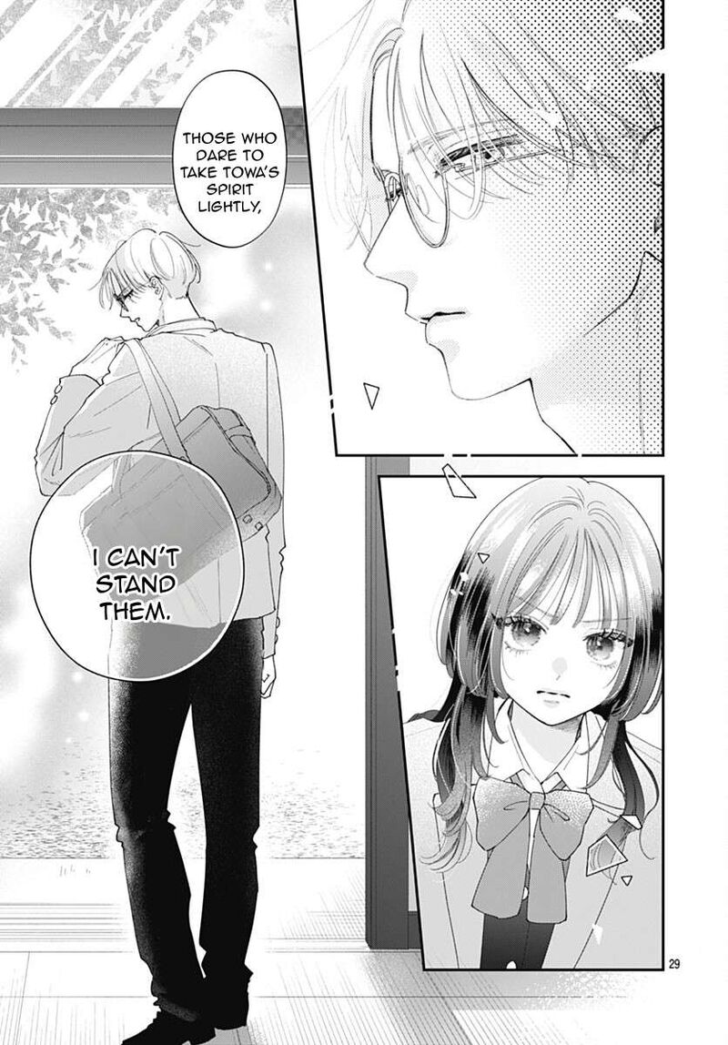 Yell Girl Chapter 1 Page 35