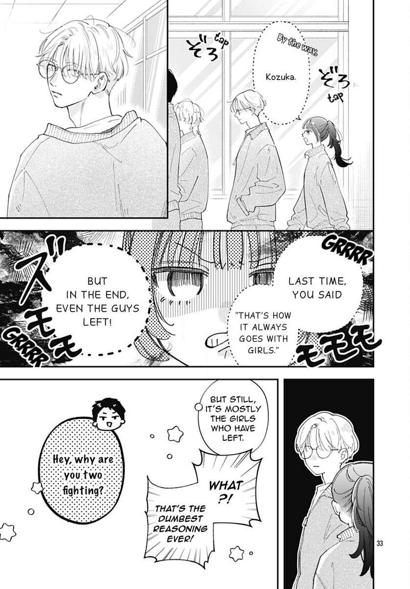 Yell Girl Chapter 1 Page 39