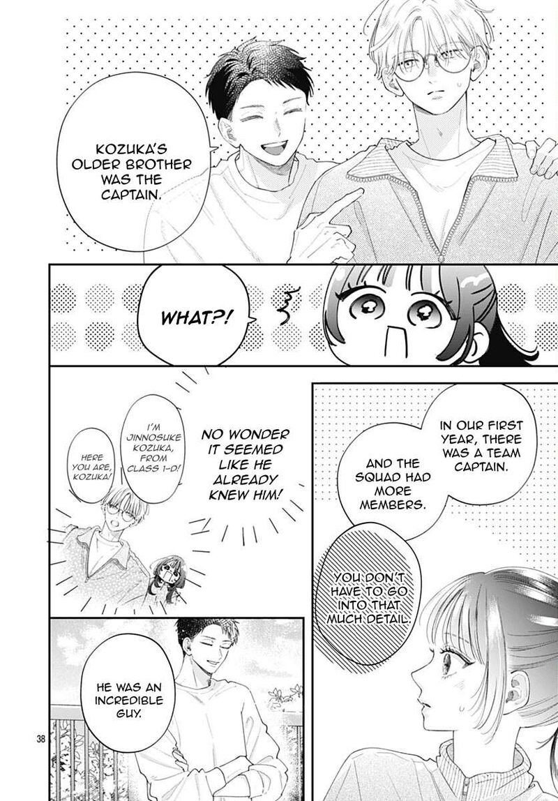 Yell Girl Chapter 1 Page 44