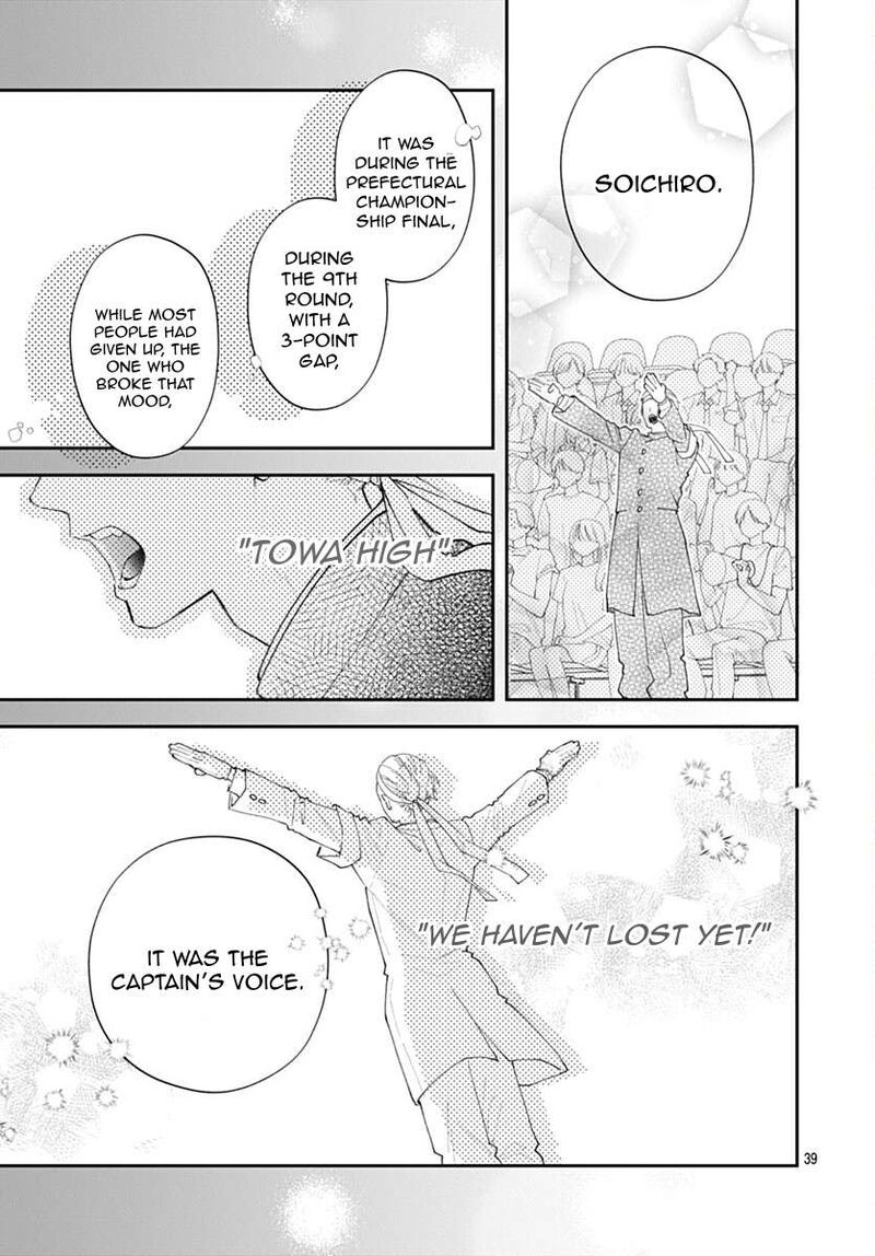 Yell Girl Chapter 1 Page 45