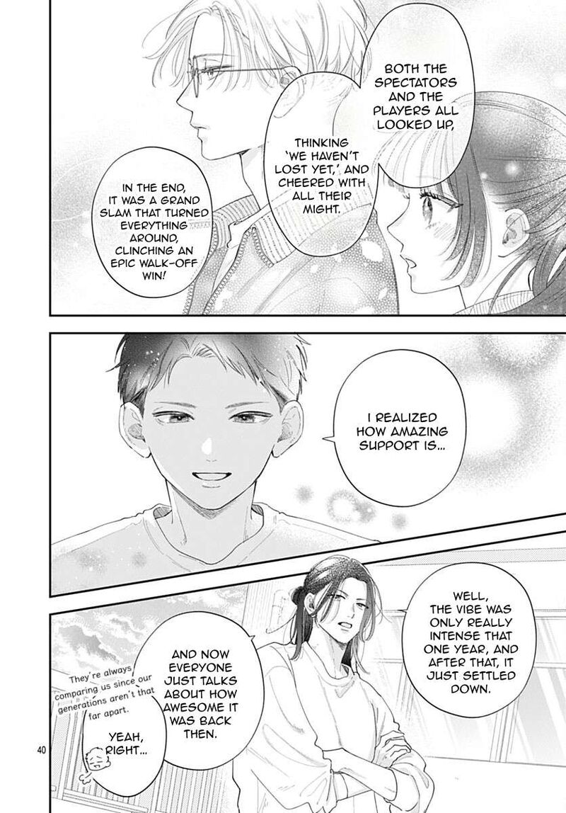 Yell Girl Chapter 1 Page 46