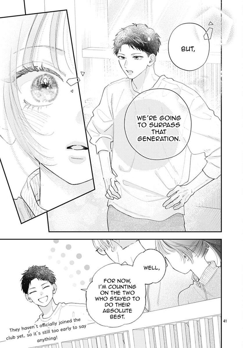 Yell Girl Chapter 1 Page 47