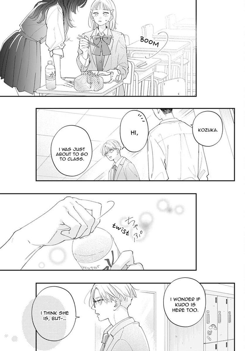 Yell Girl Chapter 1 Page 55