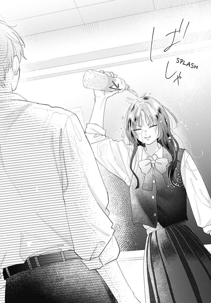 Yell Girl Chapter 1 Page 56