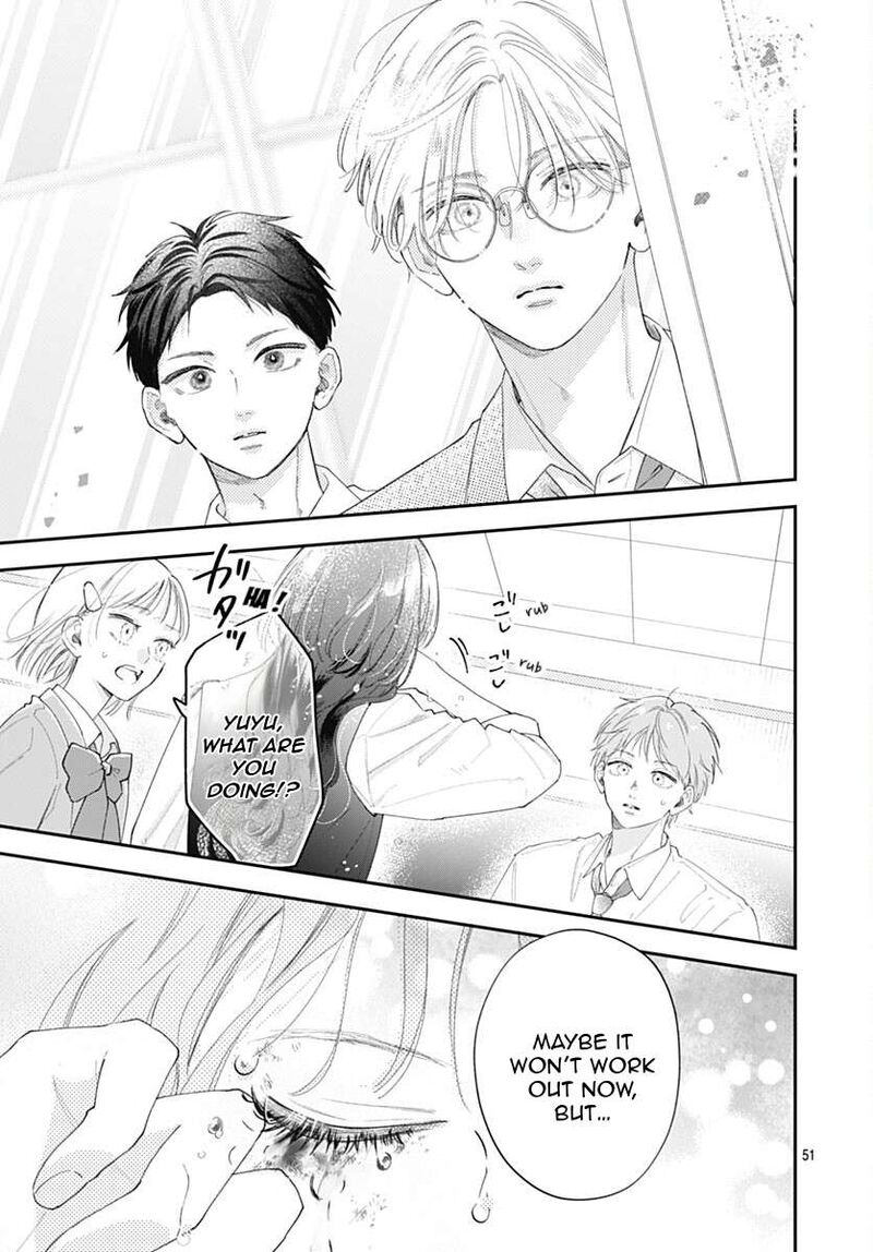 Yell Girl Chapter 1 Page 57