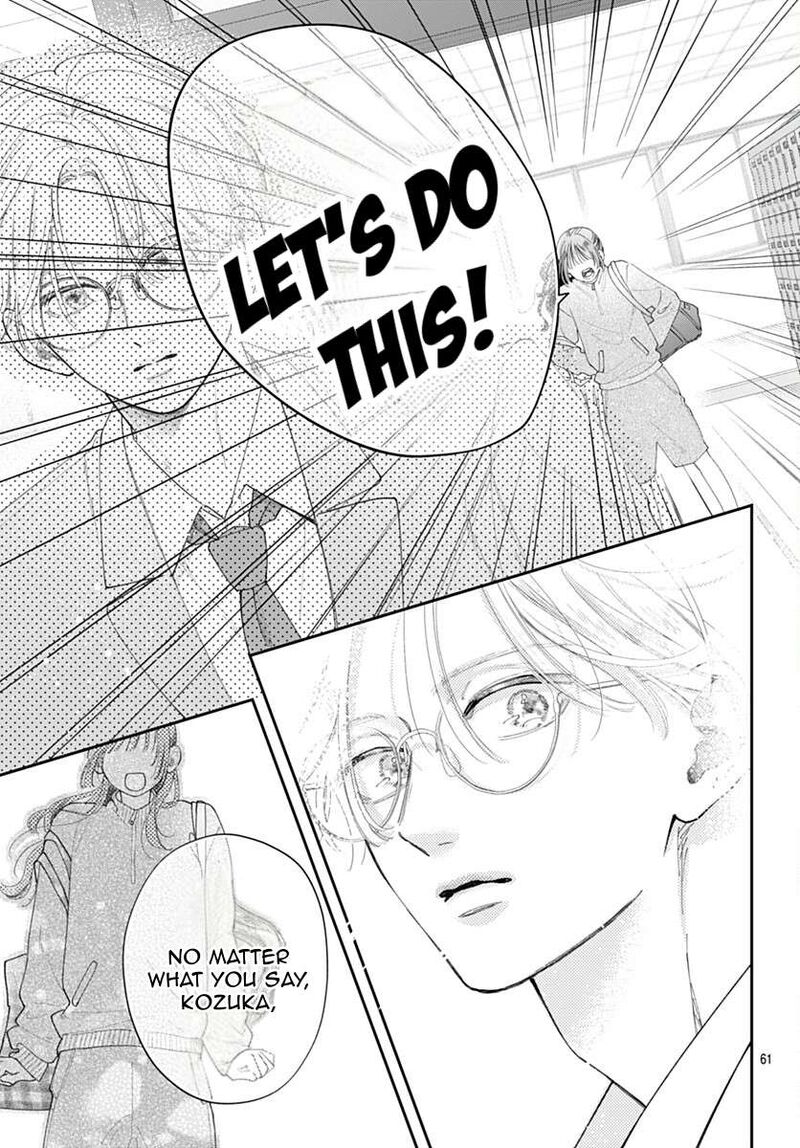 Yell Girl Chapter 1 Page 67