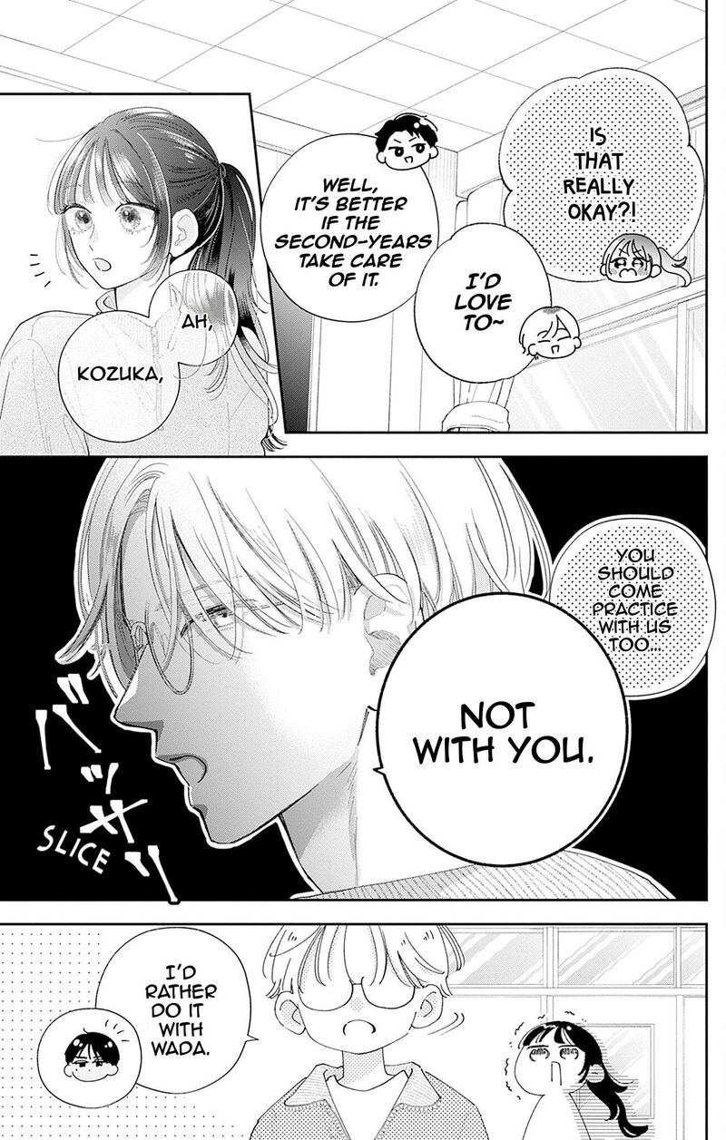 Yell Girl Chapter 2 Page 10