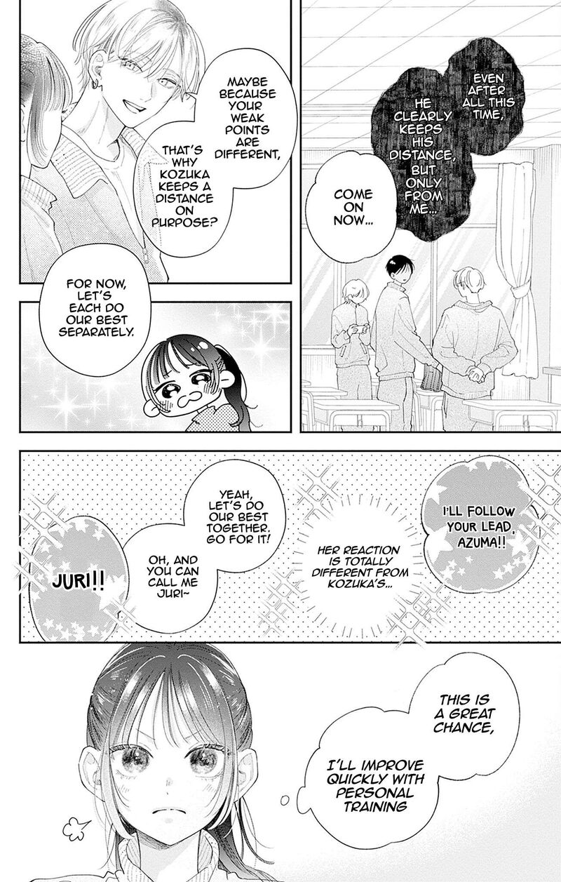 Yell Girl Chapter 2 Page 11