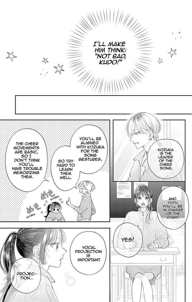 Yell Girl Chapter 2 Page 12