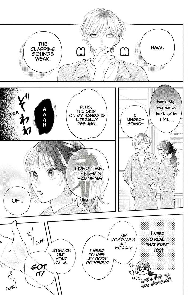 Yell Girl Chapter 2 Page 16