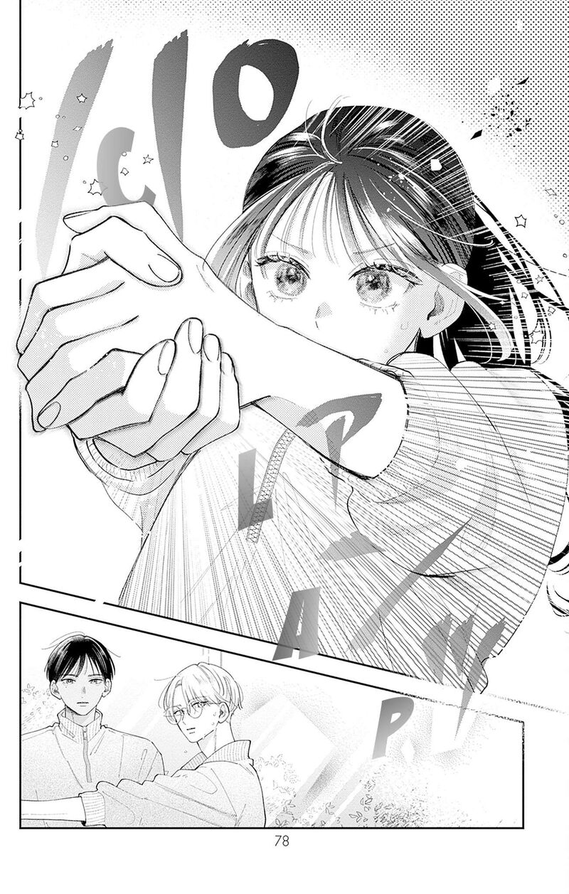 Yell Girl Chapter 2 Page 17