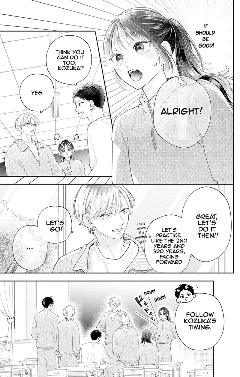 Yell Girl Chapter 2 Page 20