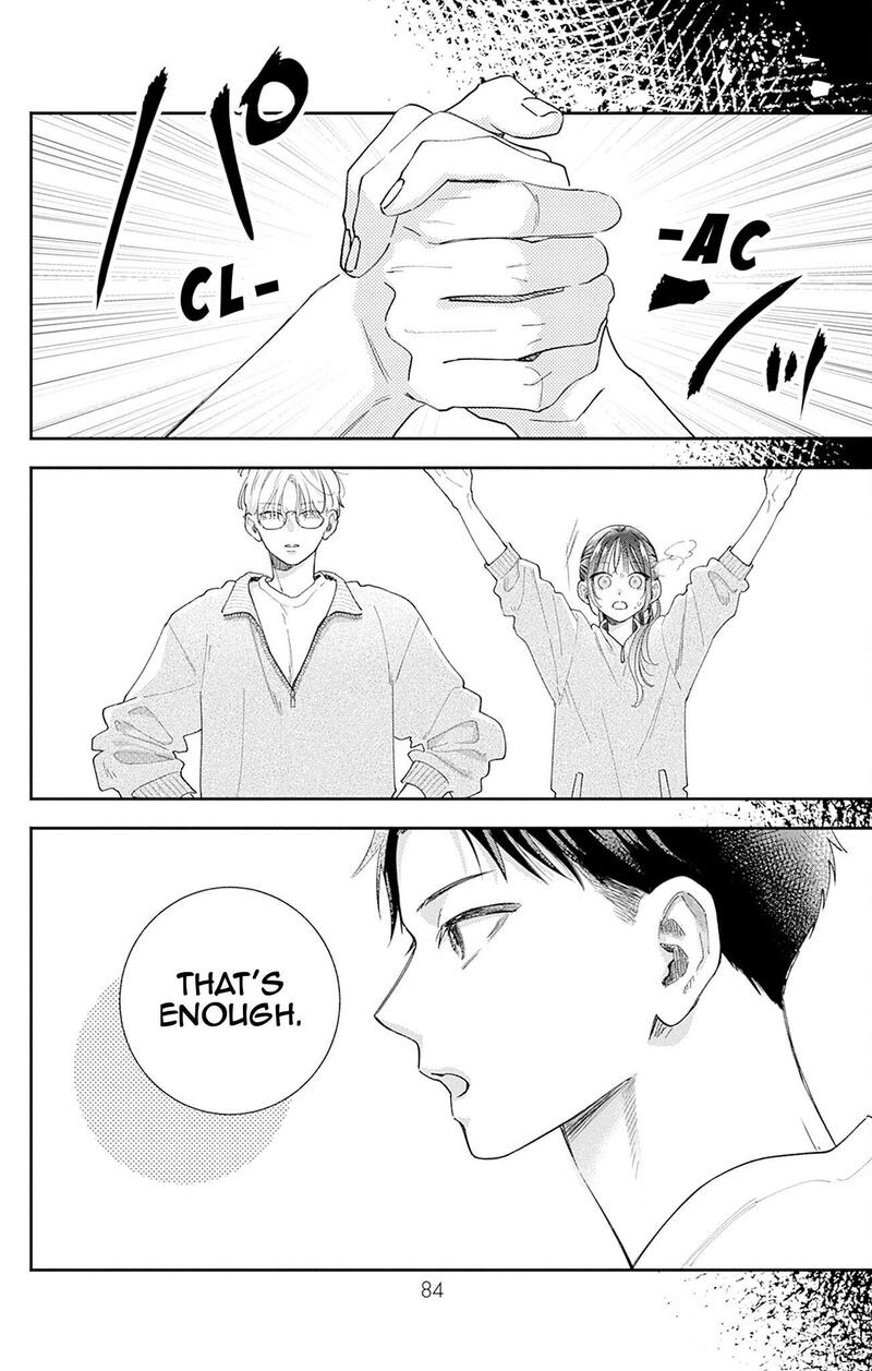 Yell Girl Chapter 2 Page 23