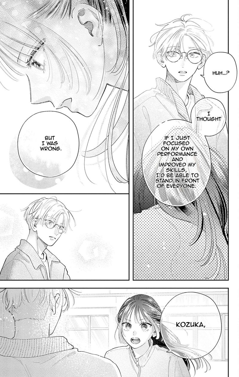 Yell Girl Chapter 2 Page 32