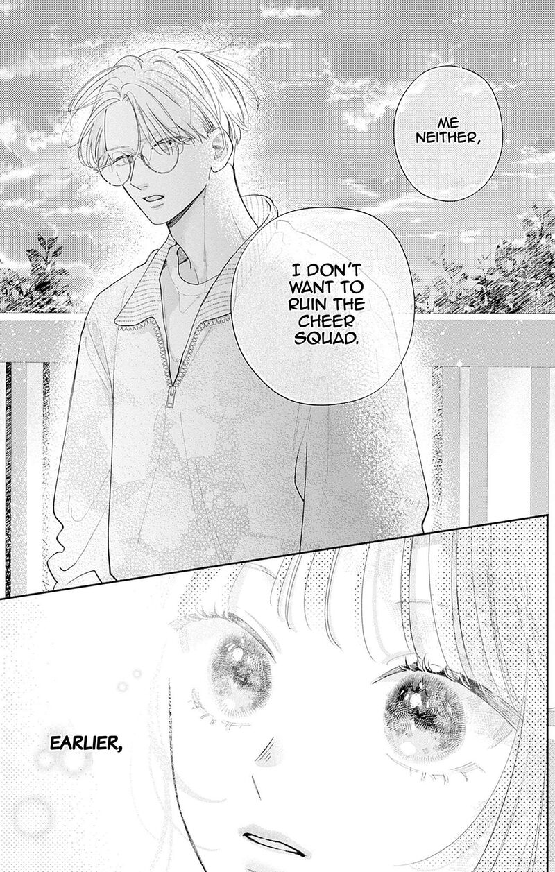 Yell Girl Chapter 2 Page 37