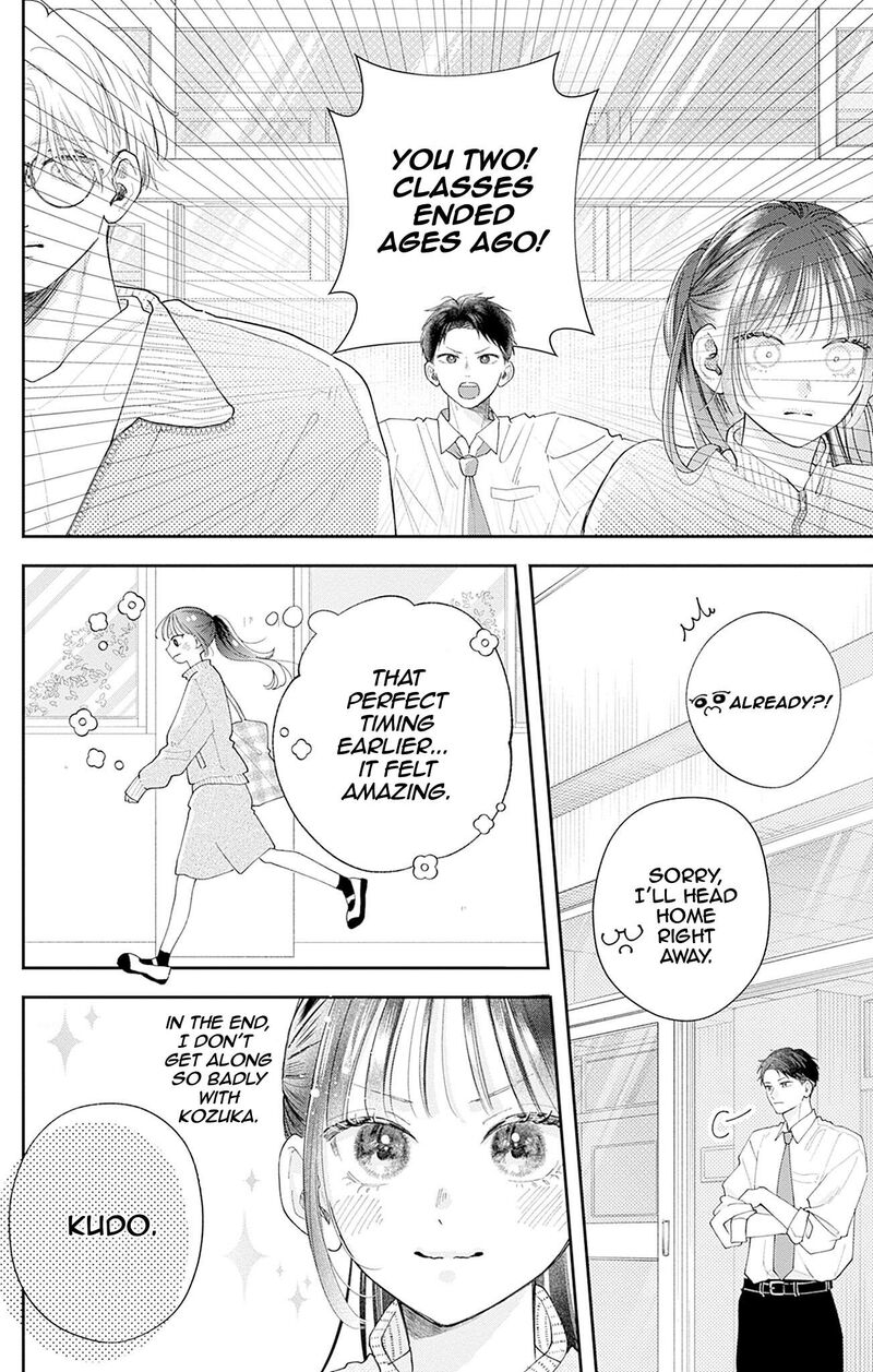 Yell Girl Chapter 2 Page 47