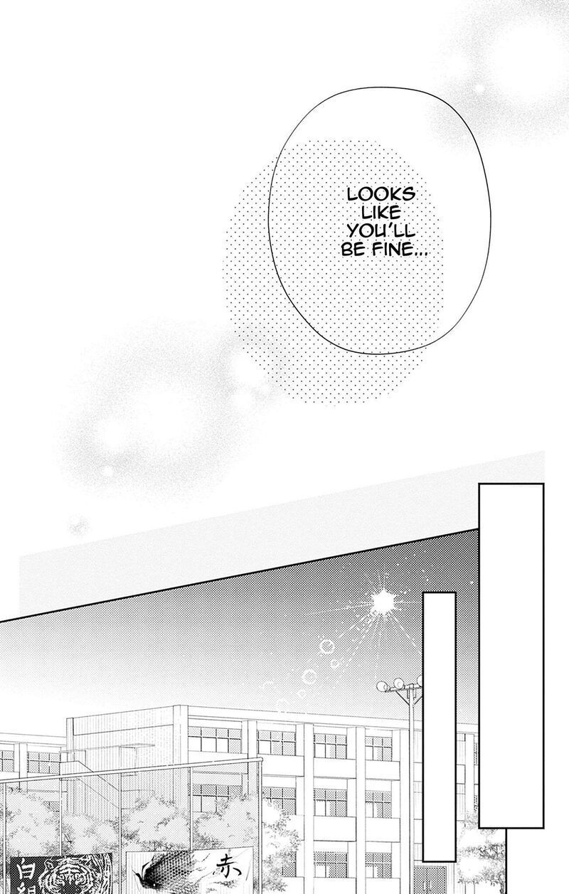 Yell Girl Chapter 2 Page 50