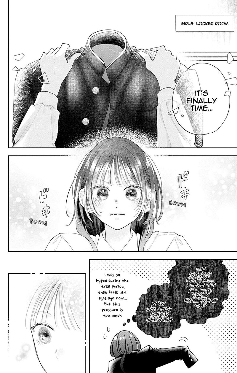 Yell Girl Chapter 2 Page 51