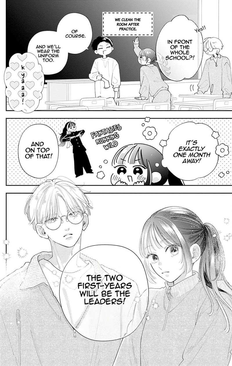 Yell Girl Chapter 2 Page 7