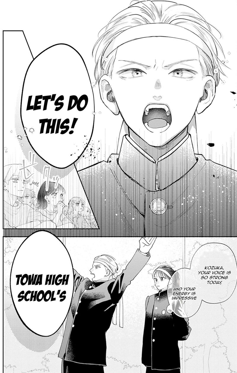 Yell Girl Chapter 3 Page 13