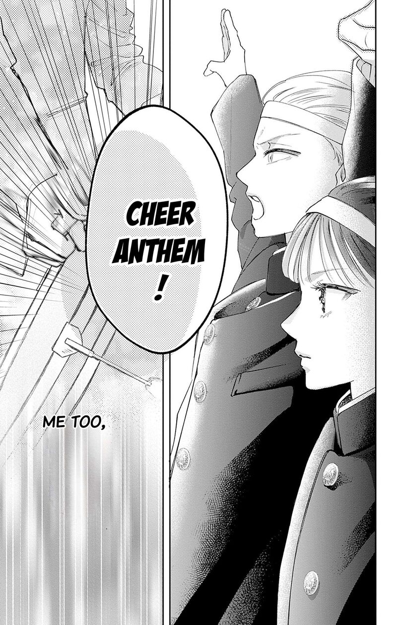 Yell Girl Chapter 3 Page 14