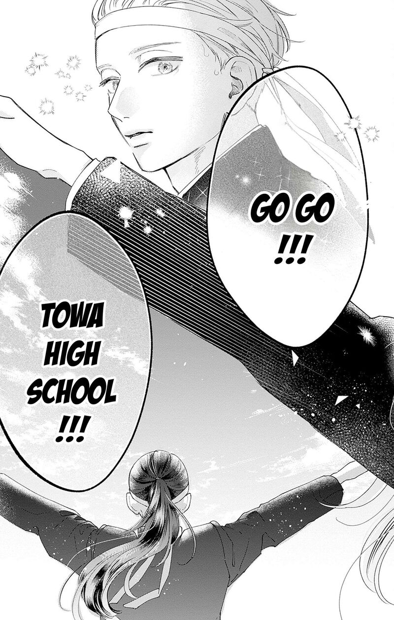 Yell Girl Chapter 3 Page 20