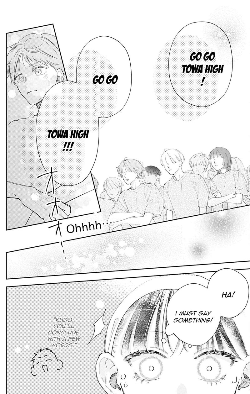 Yell Girl Chapter 3 Page 21