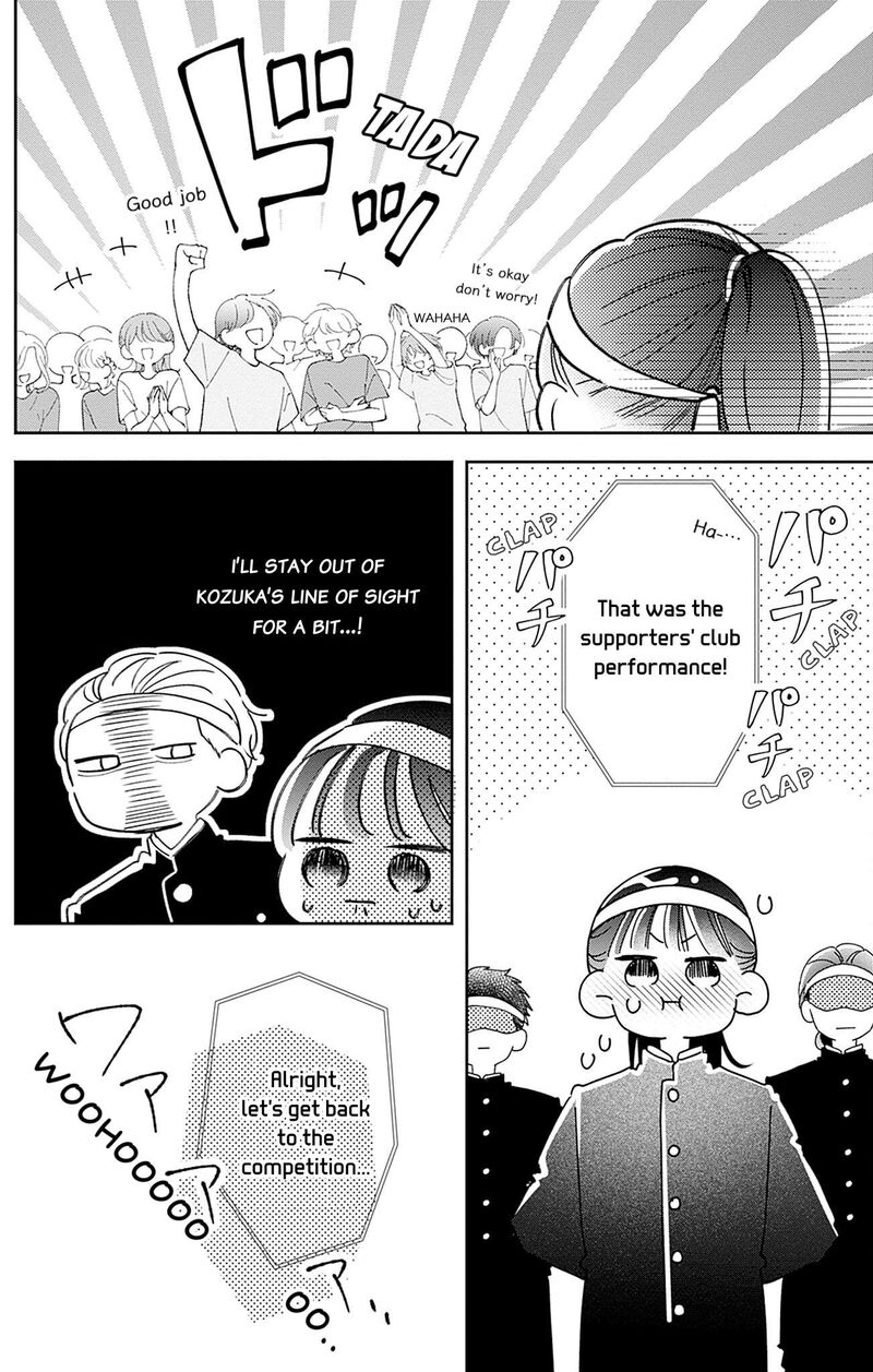 Yell Girl Chapter 3 Page 23