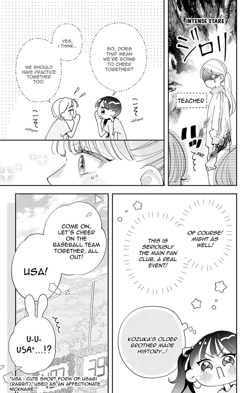 Yell Girl Chapter 3 Page 32