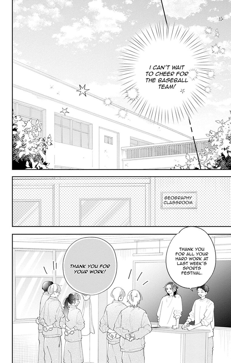 Yell Girl Chapter 3 Page 33