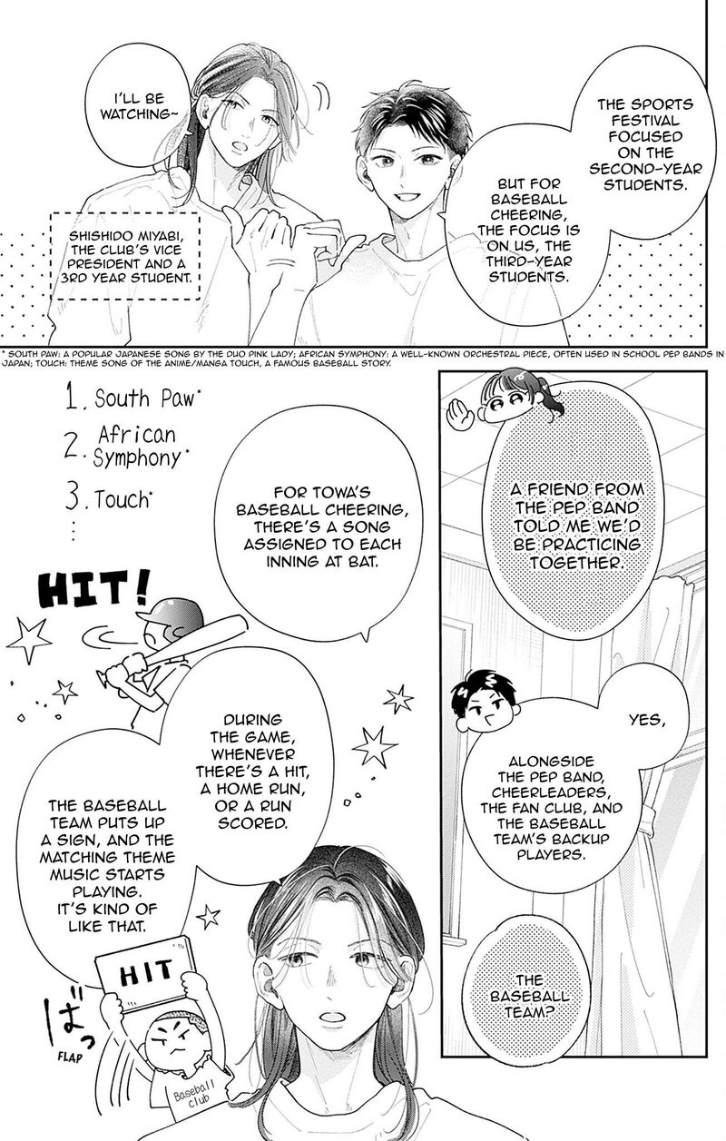 Yell Girl Chapter 3 Page 36